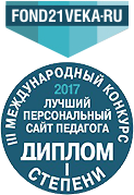 Фонд 21 века